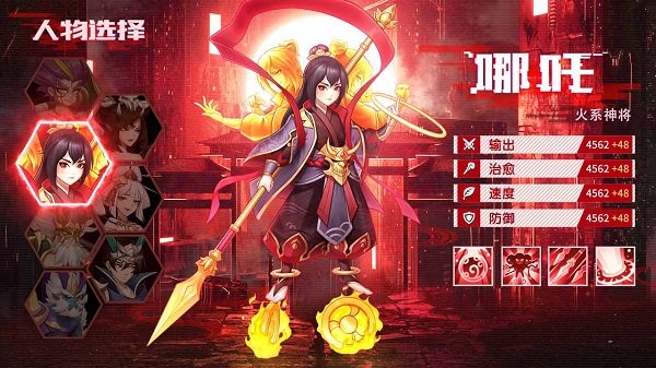 眾仙聽令游戲 v1.0 安卓版 3