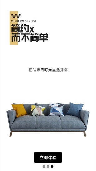 沙家?guī)?v1.6 安卓版 0