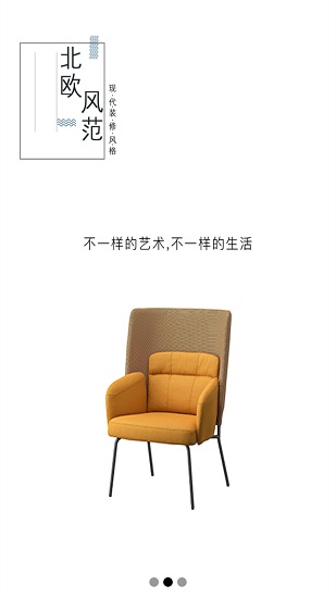 沙家?guī)?v1.6 安卓版 2