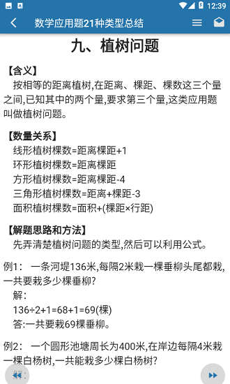 共享知識(shí)官方版 v1.0.0 安卓版 0