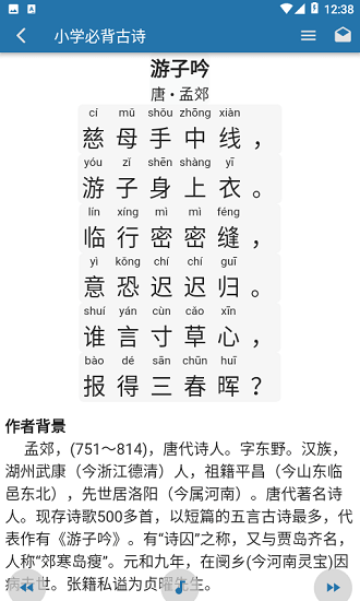 共享知識(shí)官方版 v1.0.0 安卓版 2