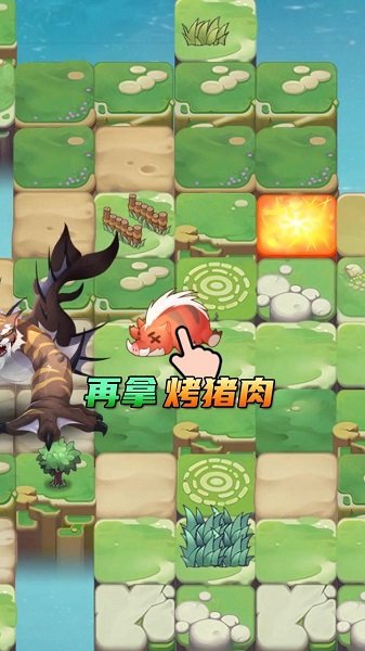 星宿起源 v1.0.1 安卓版 0