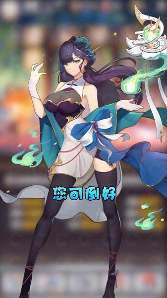星宿起源 v1.0.1 安卓版 3