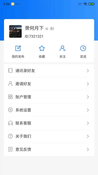 肉品匯官方版 v1.0.41 安卓版 1