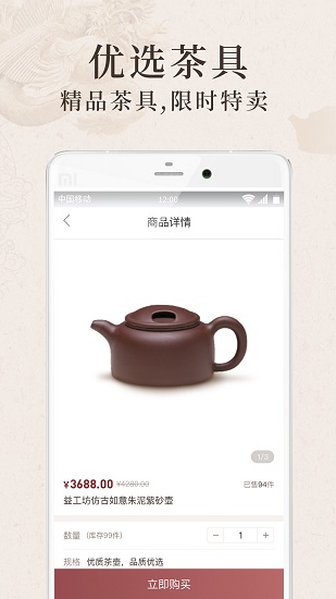 牦牛商城 牦牛商城app