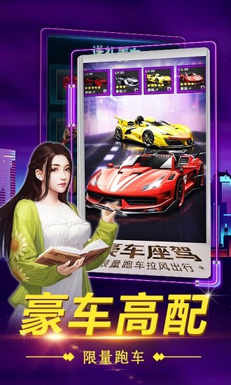 秘書培養(yǎng)記手游 v2.0.0 安卓版 2