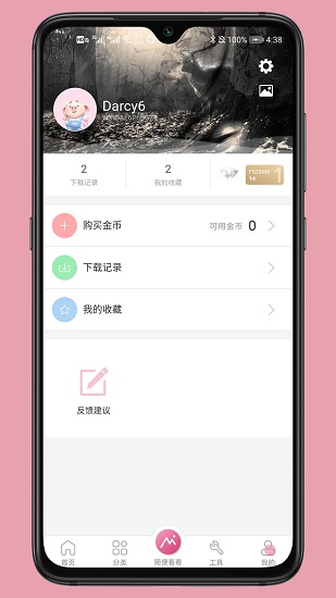 有圖動態(tài)壁紙app