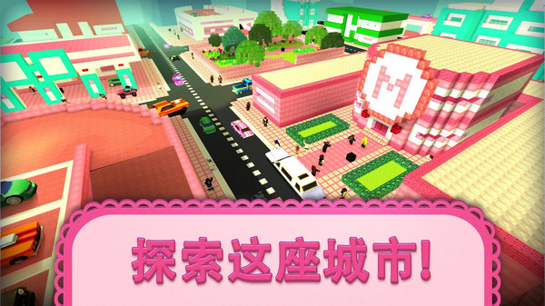 我的女孩汽車(chē)世界安卓版游戲