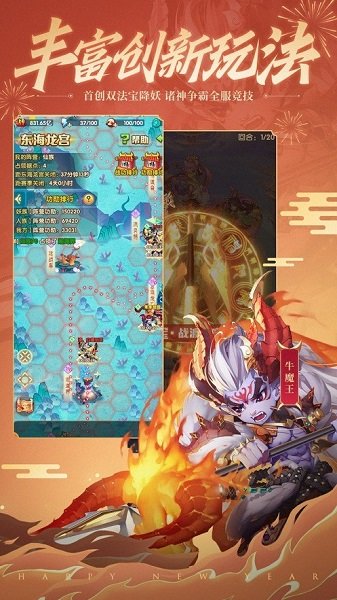 長(zhǎng)安之夜手游 v1.0 安卓版 0