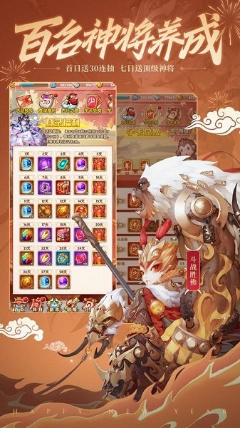 長(zhǎng)安之夜游戲下載