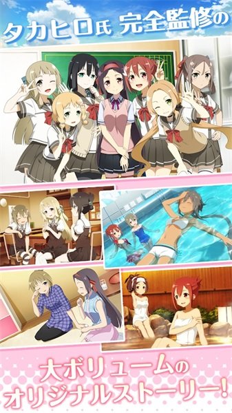 結(jié)城友奈是勇者花之光手游 v2.15.2 安卓版 1