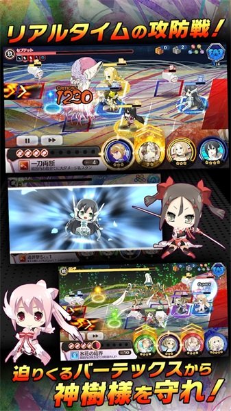 結(jié)城友奈是勇者花之光 結(jié)城友奈是勇者花之光下載