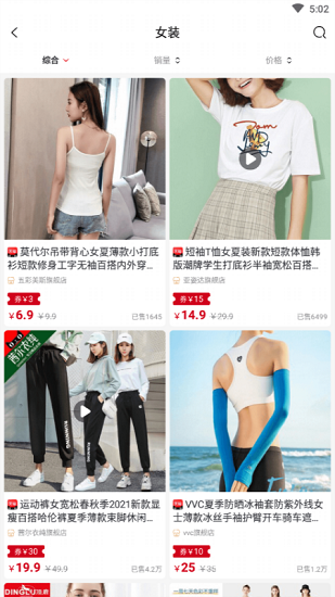 愛馬優(yōu)購 愛馬優(yōu)購下載