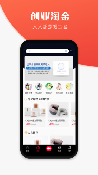世子播播app