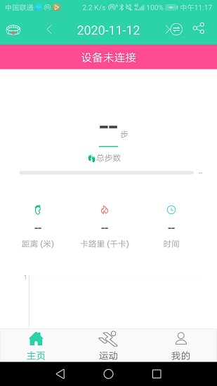 letto正版 v2.2.4 安卓版 0