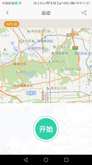 lettoapp下載