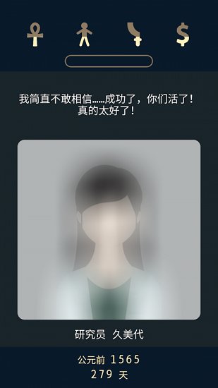遺落的未來2下載