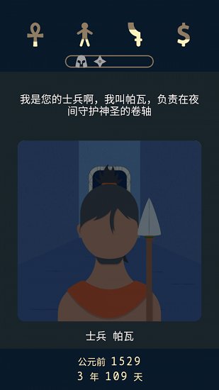 遺落的未來2金字塔 v1.0.7 安卓版 2