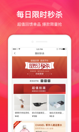 贈(zèng)多多app最新版 v1.1.5 安卓版 1