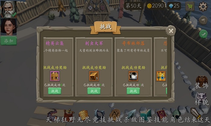 風(fēng)城手游新版 v1.0.2 安卓版 0