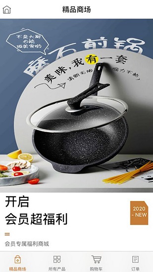 路大拼最新版 v2.0.1 安卓版 2