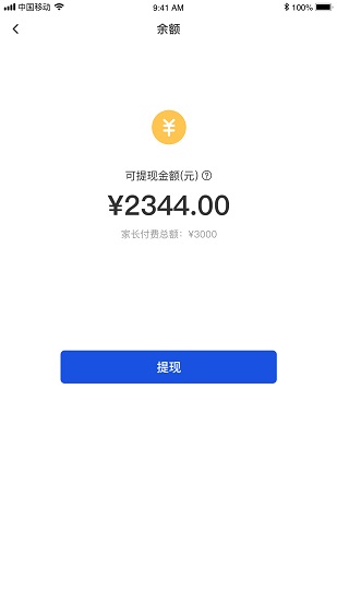 臉到軟件 v1.6.10 最新版 0