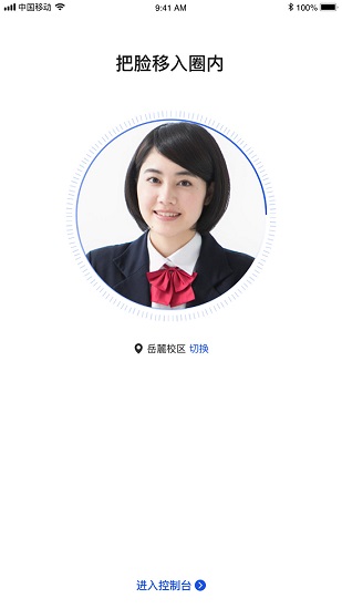 臉到軟件 v1.6.10 最新版 2