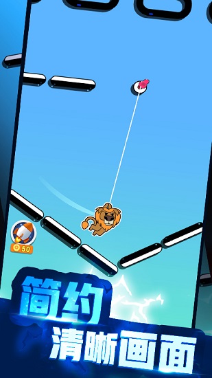 歡樂的小鳥手游 v1.0.1 安卓版 3