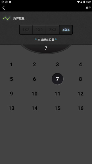 分屏大師app最新版 v1.1 官方安卓版 2