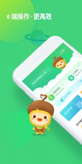 松果園丁app下載