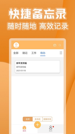 記多多app最新版 v1.0.7 安卓版 0