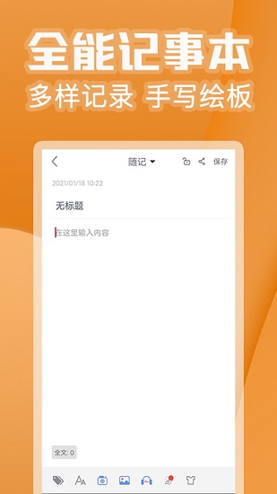 記多多app最新版 v1.0.7 安卓版 2