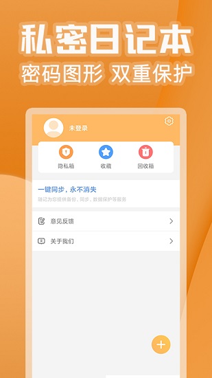記多多app最新版 v1.0.7 安卓版 3
