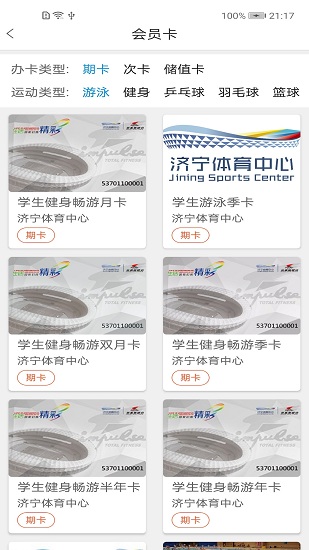 19體育app下載