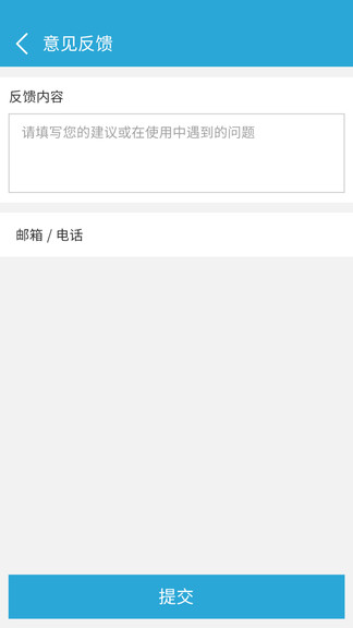來電閃爍 v9.6.0 安卓版 1