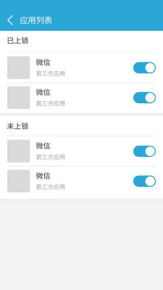 來電閃爍 v9.6.0 安卓版 2