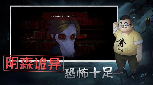 全城跑酷逃生游戲 v2.0 安卓版 1