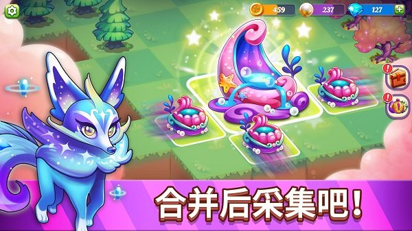 合并奇跡手游 v1.0.4 安卓版 3