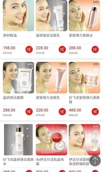 91同城店app