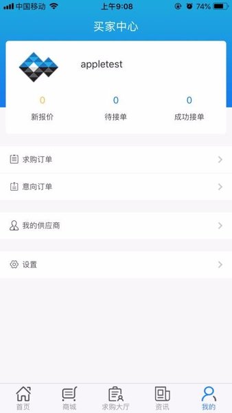 青山鋼網(wǎng) 青山鋼網(wǎng)app下載