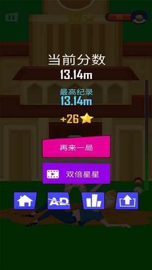 拋出銀河系手游 v1.2.8 安卓版 3