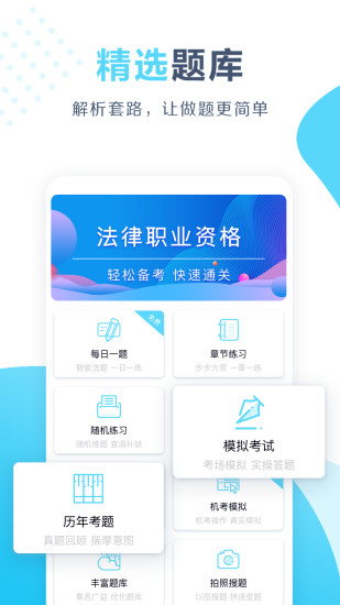開卷 v3.3.4 最新版 0