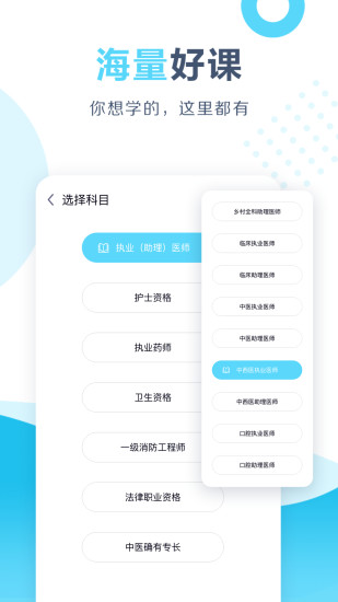 開卷 v3.3.4 最新版 1