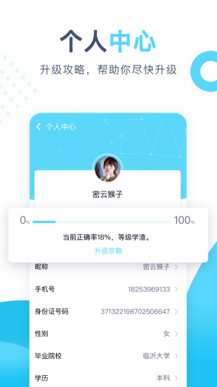 開卷 v3.3.4 最新版 2