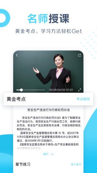 開卷app下載