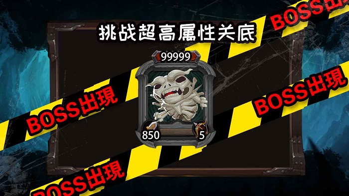 不可思議的地下城游戲 v1.00.21 安卓版 0