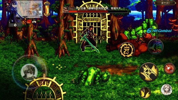 dfq桐人版本下載
