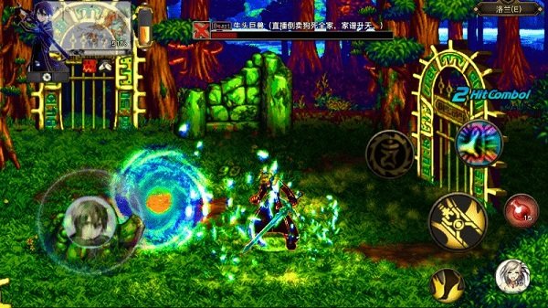 dfq桐人版 v1.3.6 安卓版 3