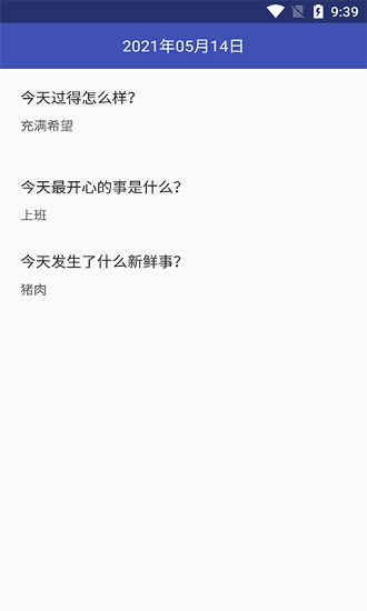 萬緣記事本最新版 v20210514 安卓版 0