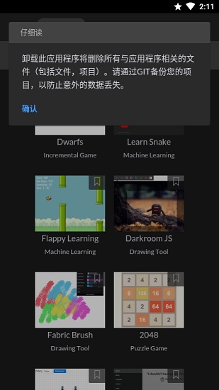 spck editor app下載